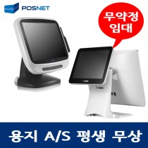 표지-포스임대.jpg