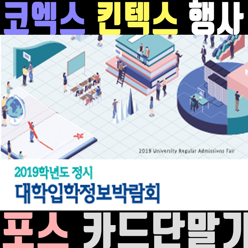 대문-행사대여.jpg