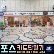 커피엑스포.jpg