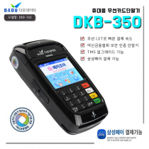 DKB350-표지.png